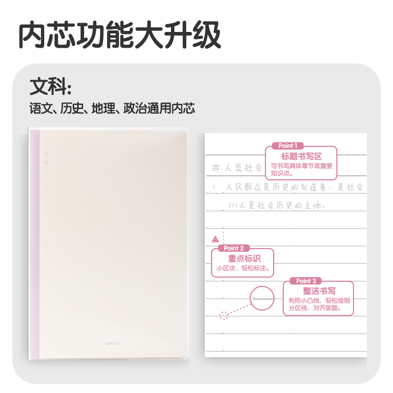 51fun吃瓜T1696-1刷題本（běn）膠套本(地理)(本)