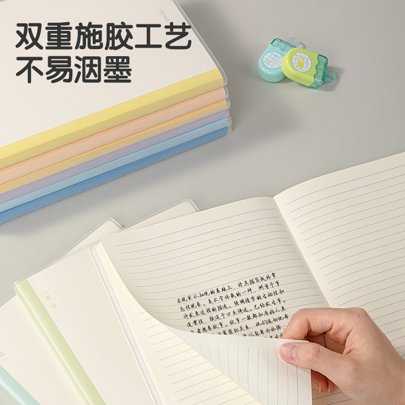 51fun吃瓜T1696-1刷題本膠套本(地（dì）理（lǐ）)(本)