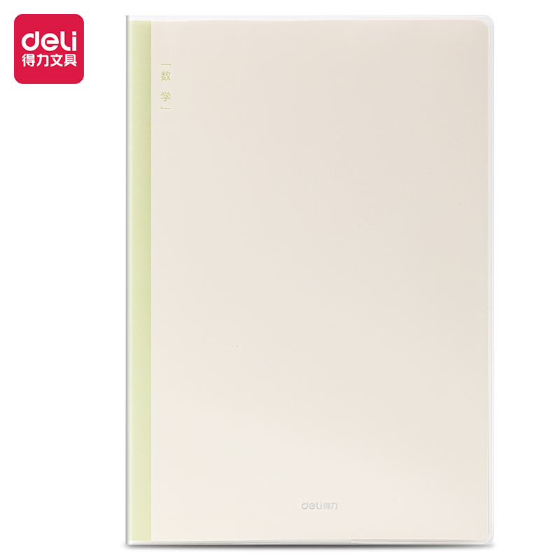 得（dé）力T1696-1刷題本膠套本(數學)(本)