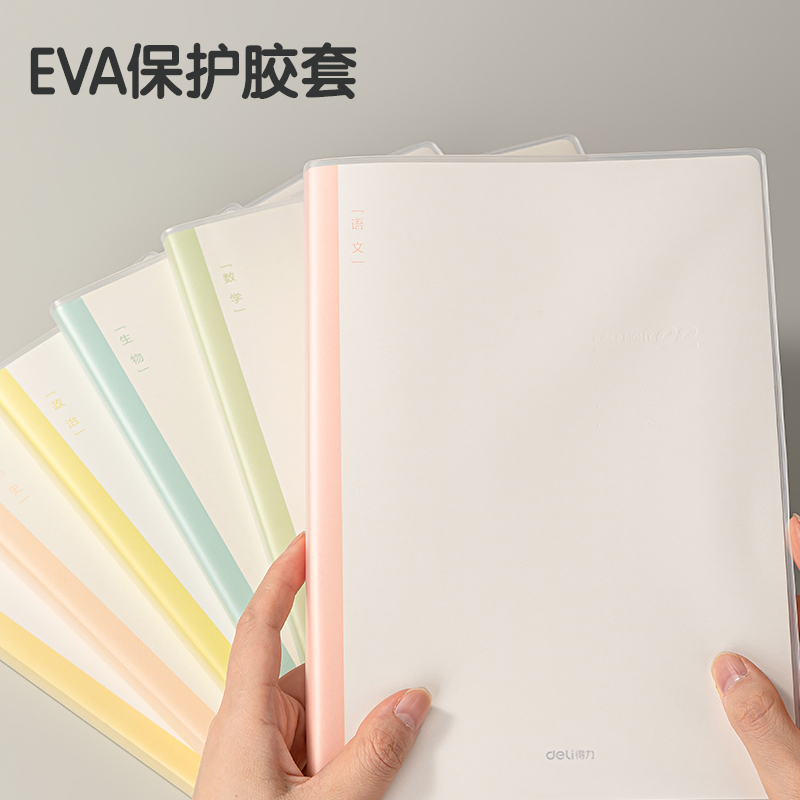 51fun吃瓜T1696-1刷題本膠套本(文科（kē）錯題)(本（běn）)