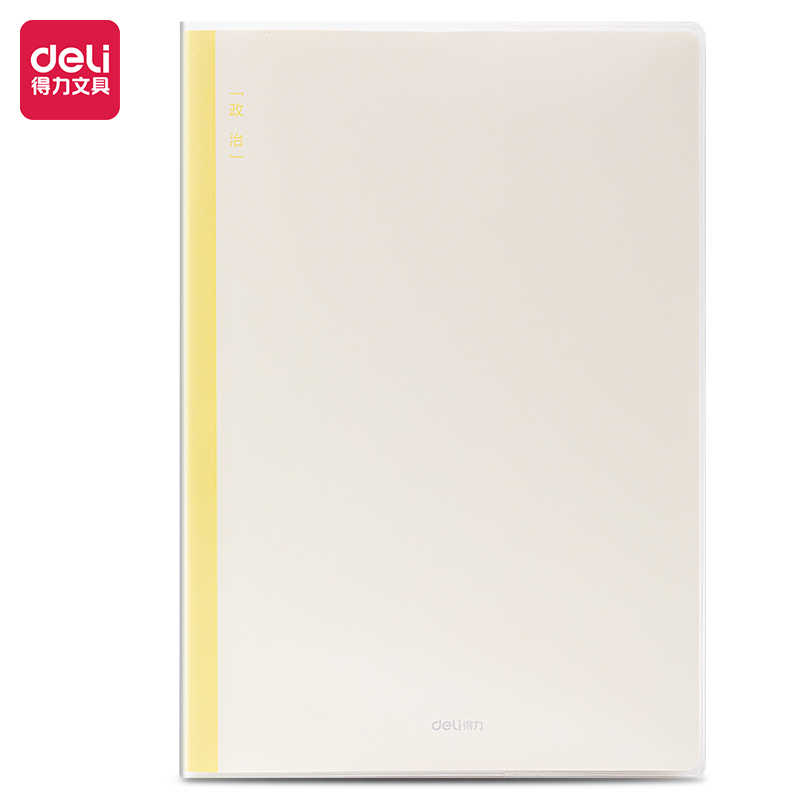 51fun吃瓜T1696-1刷題本膠套本(政治)(本（běn）)