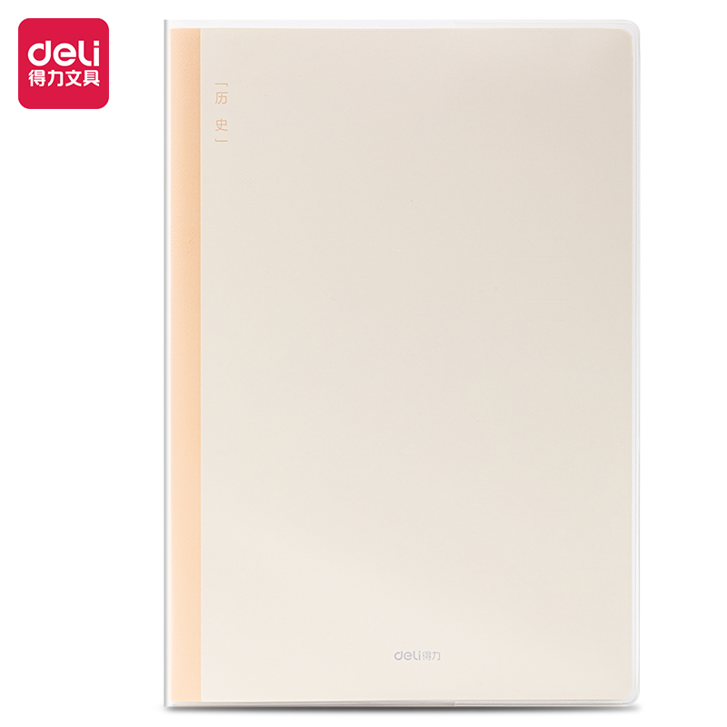 51fun吃瓜T1696-1刷題（tí）本（běn）膠套本(曆史)(本)