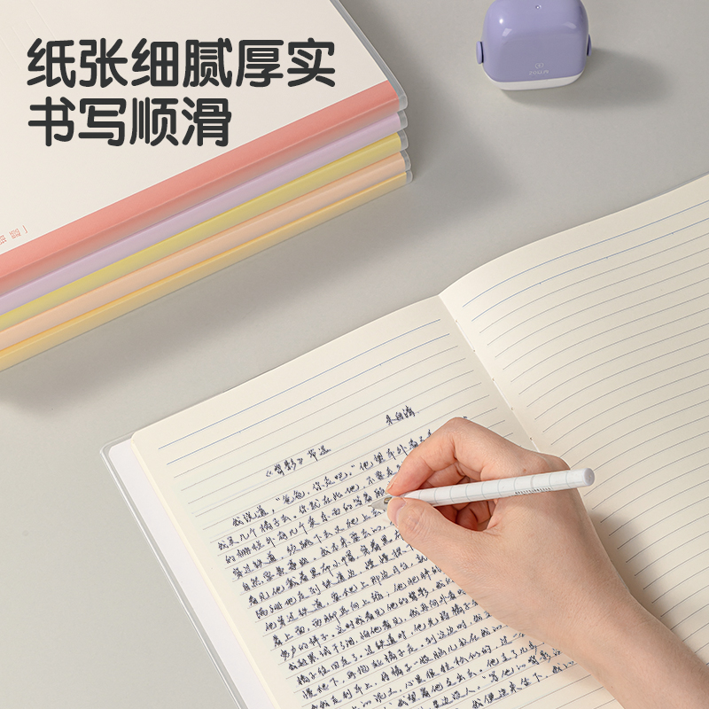 51fun吃瓜T1696-1刷題本膠套本(曆史)(本)