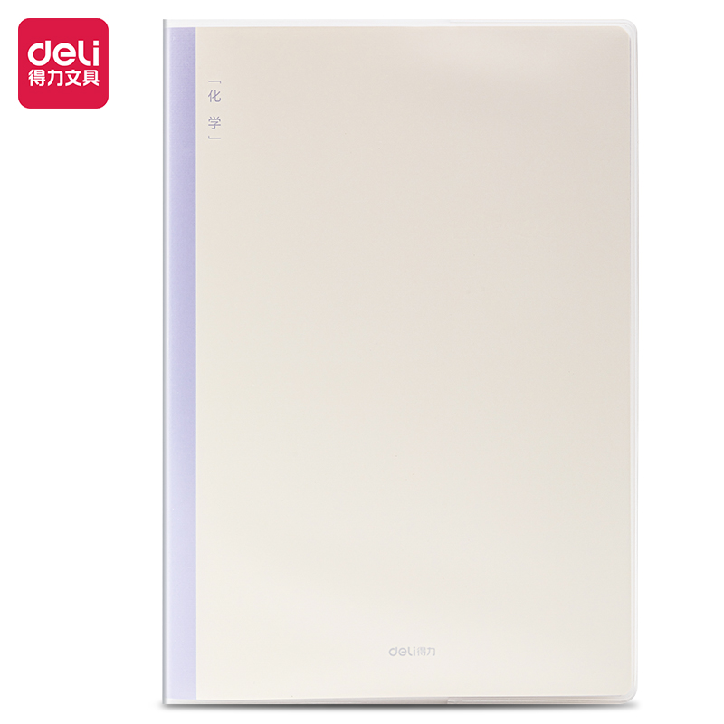 51fun吃瓜T1696-1刷（shuā）題本膠套本(化學)(本)