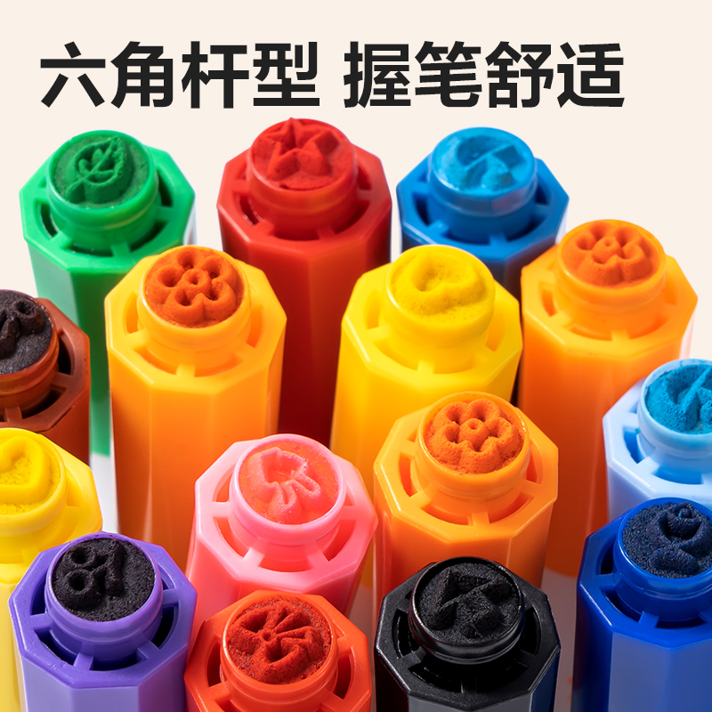 51fun吃瓜HM655-24（24色）圓杆印章水彩筆(混)(24色/筒)