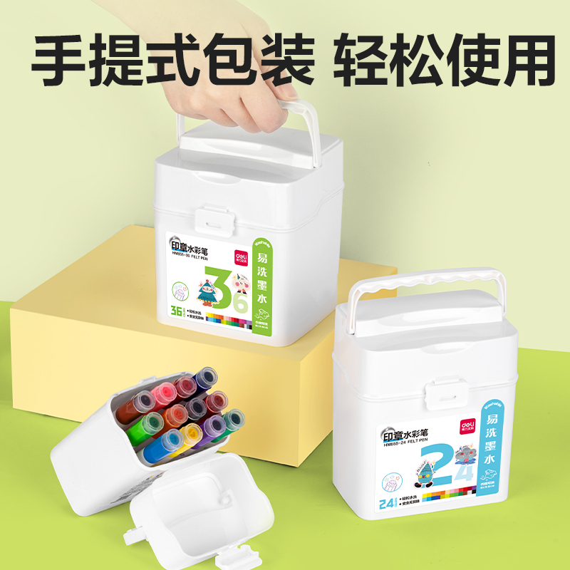 51fun吃瓜HM655-24（24色（sè））圓杆印章（zhāng）水彩筆(混)(24色/筒)