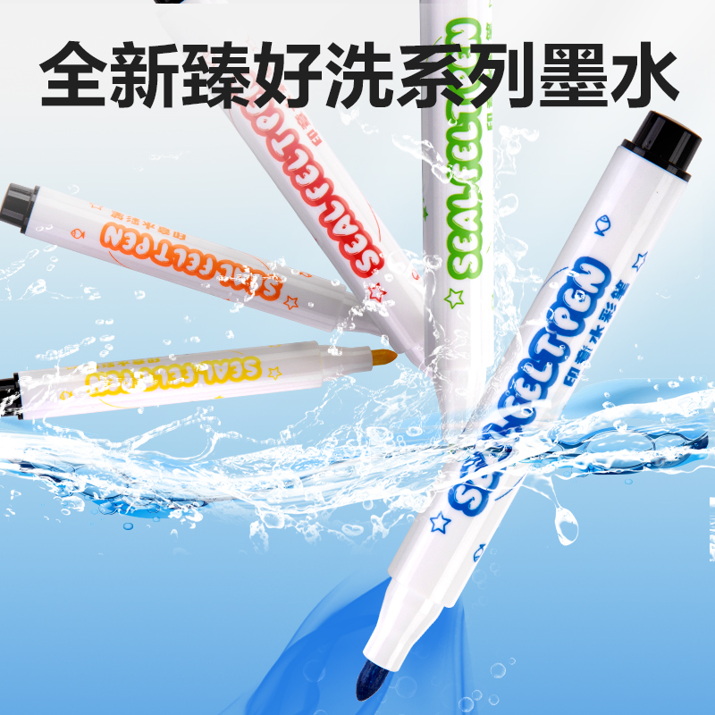 得（dé）力HM655-36（36色）圓（yuán）杆印章水彩筆(混)(36色/筒)