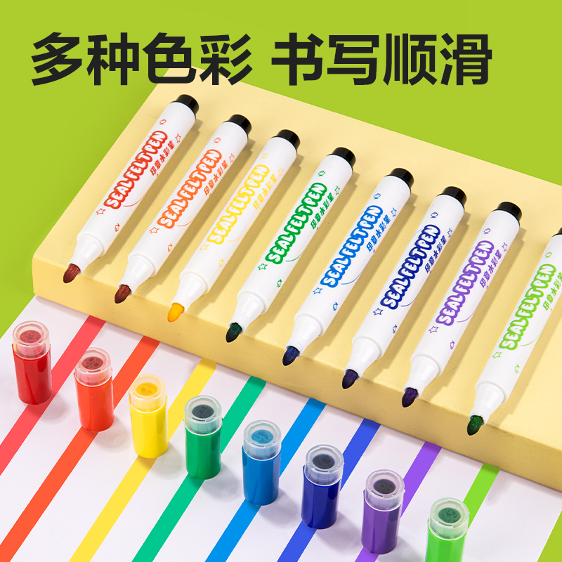 51fun吃瓜HM655-36（36色）圓杆印章水彩筆(混)(36色/筒)