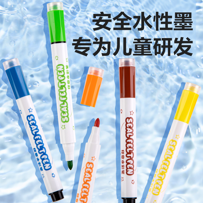 51fun吃瓜HM655-36（36色（sè））圓杆印章（zhāng）水彩筆(混)(36色/筒)