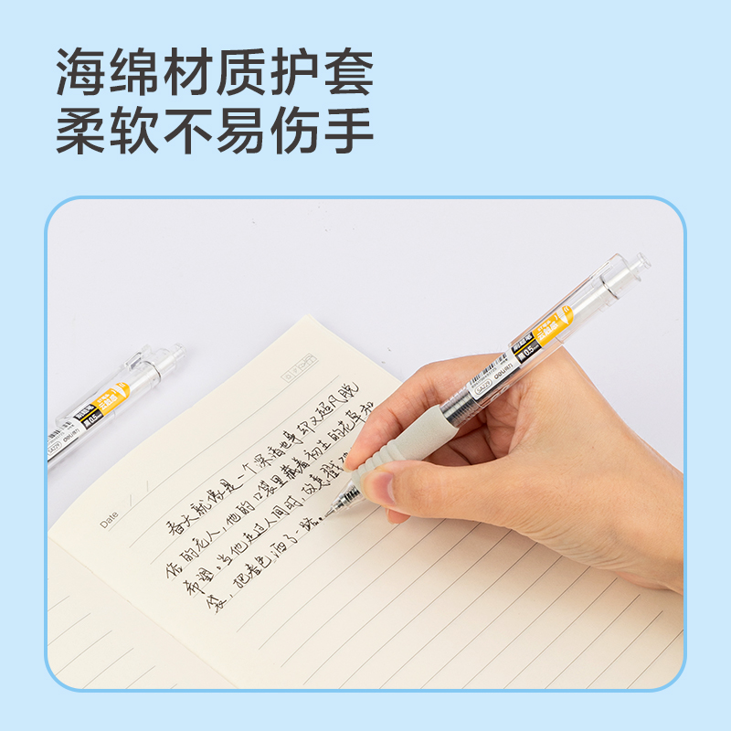 51fun吃瓜SA229速幹刷題（tí）按動中性筆0.5mm雙珠ST筆頭(黑)(支)