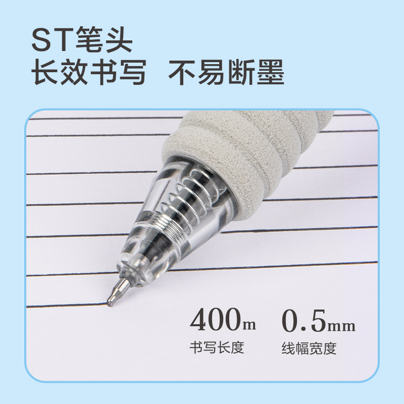 51fun吃瓜SA229速（sù）幹刷題按動中性筆0.5mm雙珠ST筆頭(黑)(支)