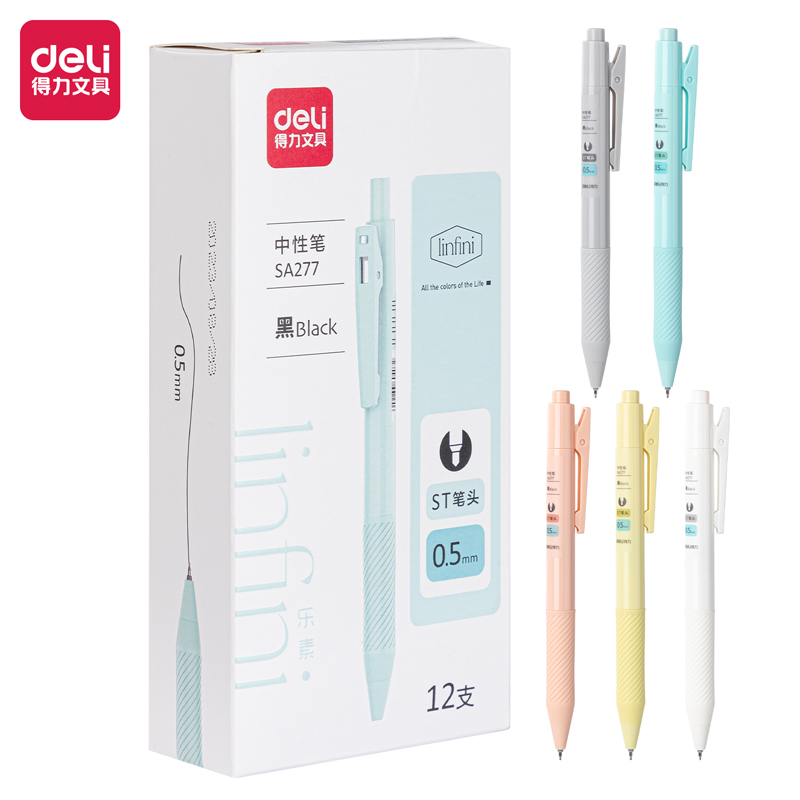 51fun吃瓜SA277速幹按動中性筆0.5mmST筆頭(黑)(支)