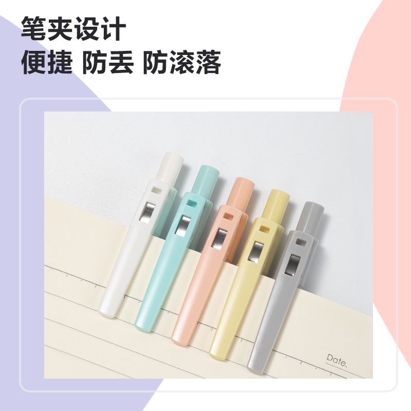 得（dé）力SA277速幹（gàn）按動中性筆0.5mmST筆頭(黑)(支)