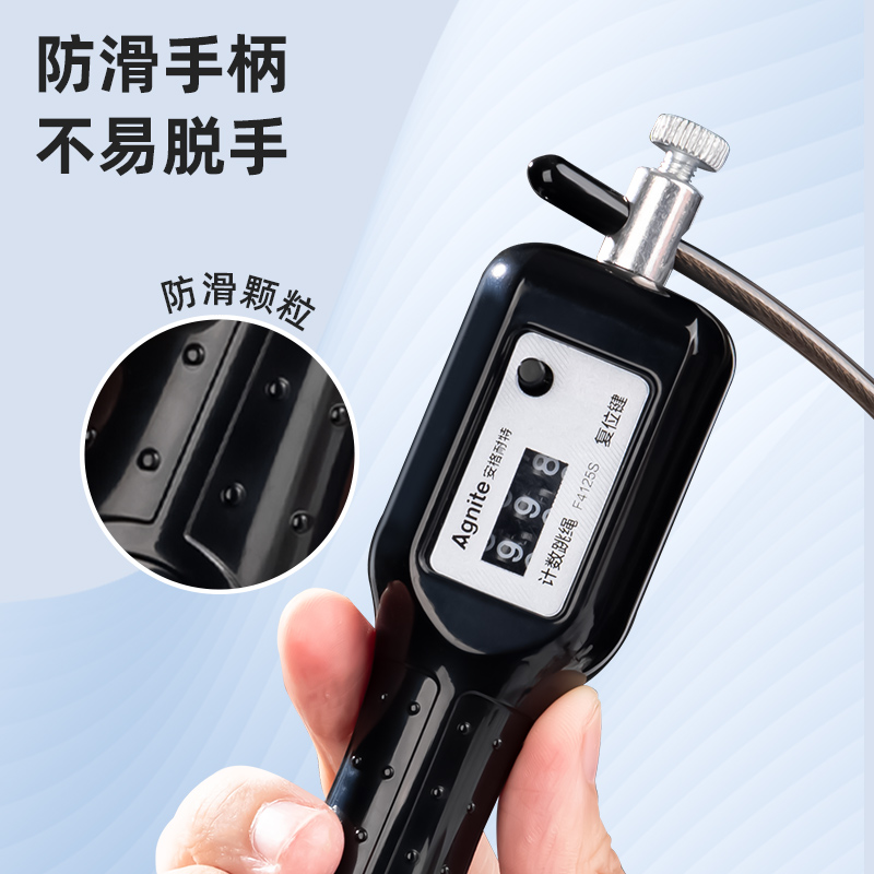 安（ān）格耐特F4125S軸承機械計數鋼絲跳繩(黑)(根)