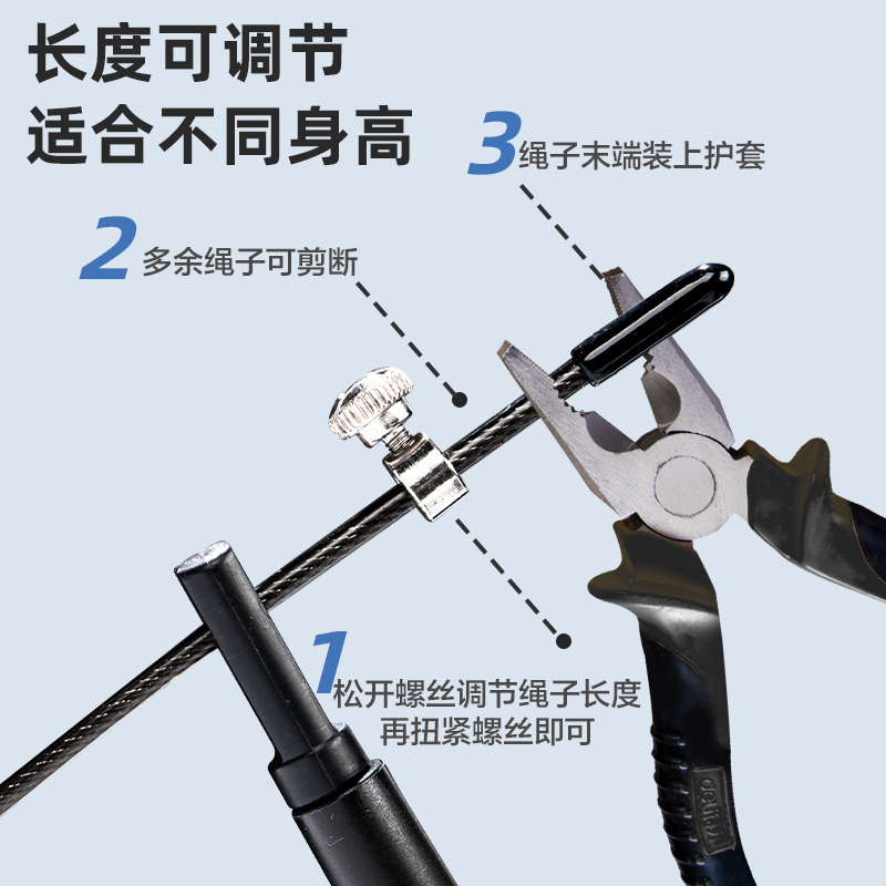 安格耐特F4125S軸承機械計數鋼絲跳繩(黑)(根)