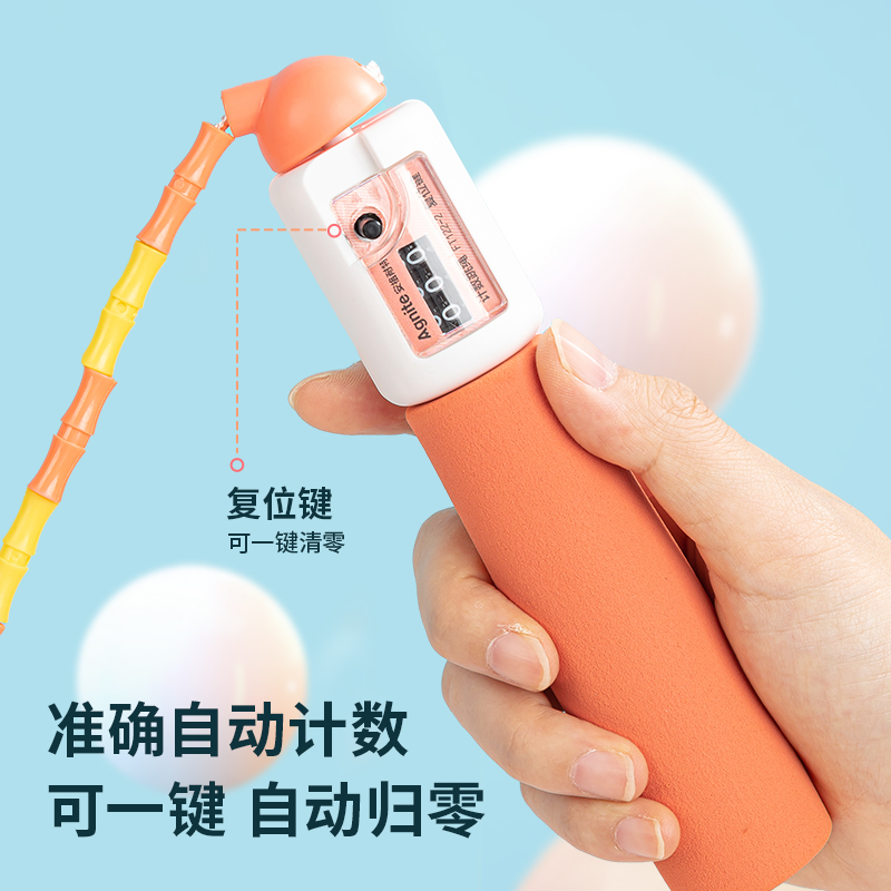 安格（gé）耐特FT122-2泡棉手柄機（jī）械計（jì）數竹節跳繩(橙)(根)