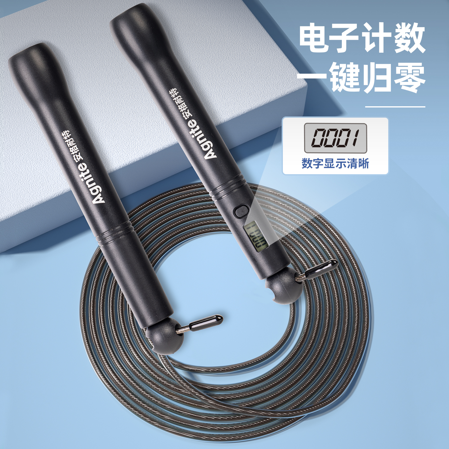 安格耐特FT129電子（zǐ）計數競速鋼絲跳繩(黑)(根)