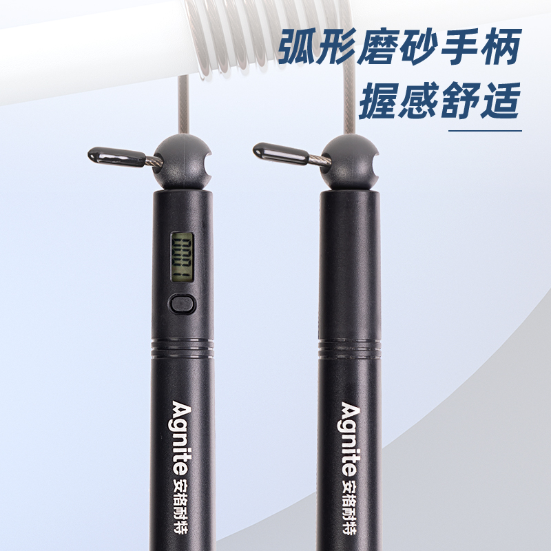 安格耐特FT129電子計數競速鋼（gāng）絲（sī）跳繩(黑)(根)