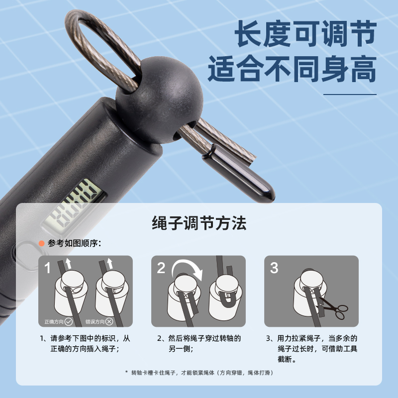 安格（gé）耐特FT129電子計數競速鋼絲跳繩(黑（hēi）)(根)