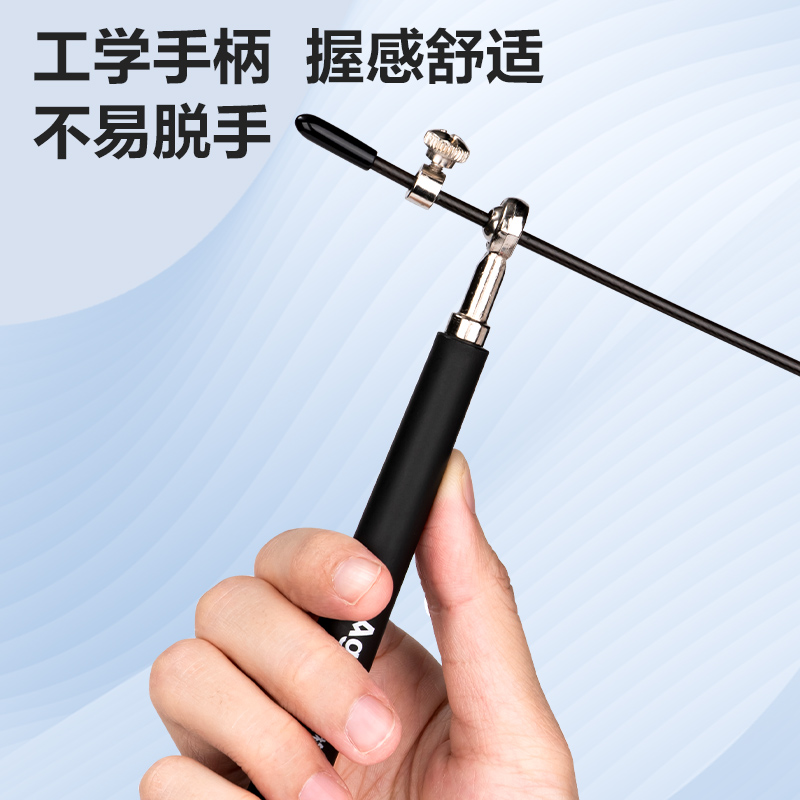 安格耐特FT909軸承競（jìng）速鋼絲跳繩(不計數)(混)(根)