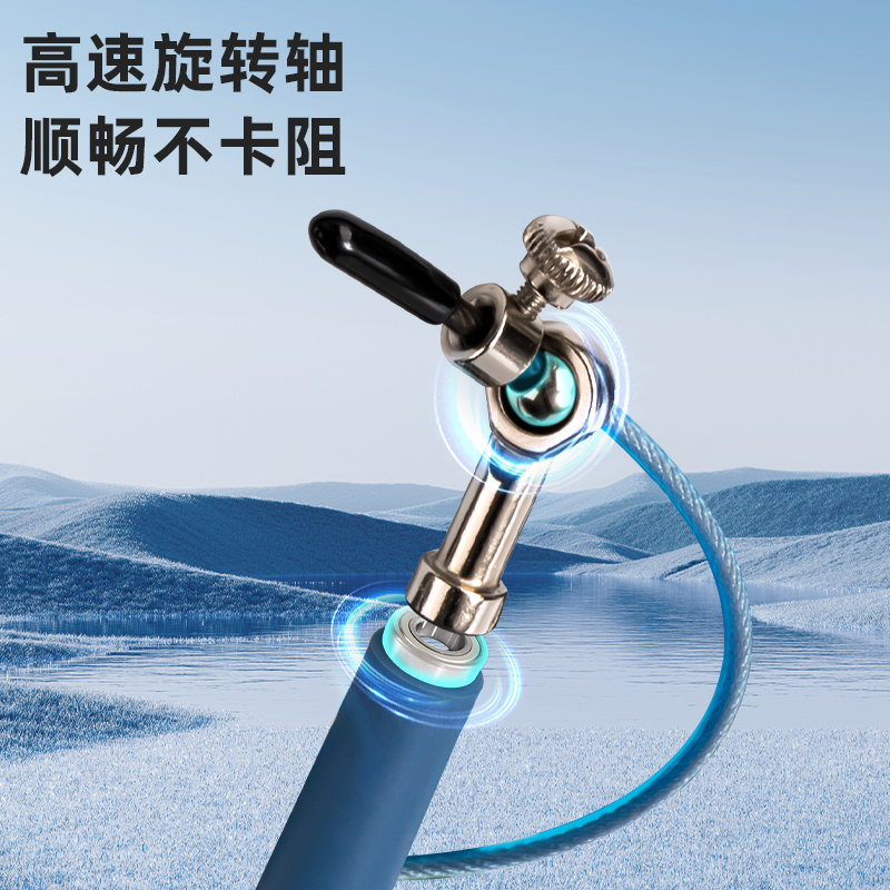 安格耐特FT909軸承競（jìng）速鋼絲（sī）跳繩(不計數（shù）)(混)(根)