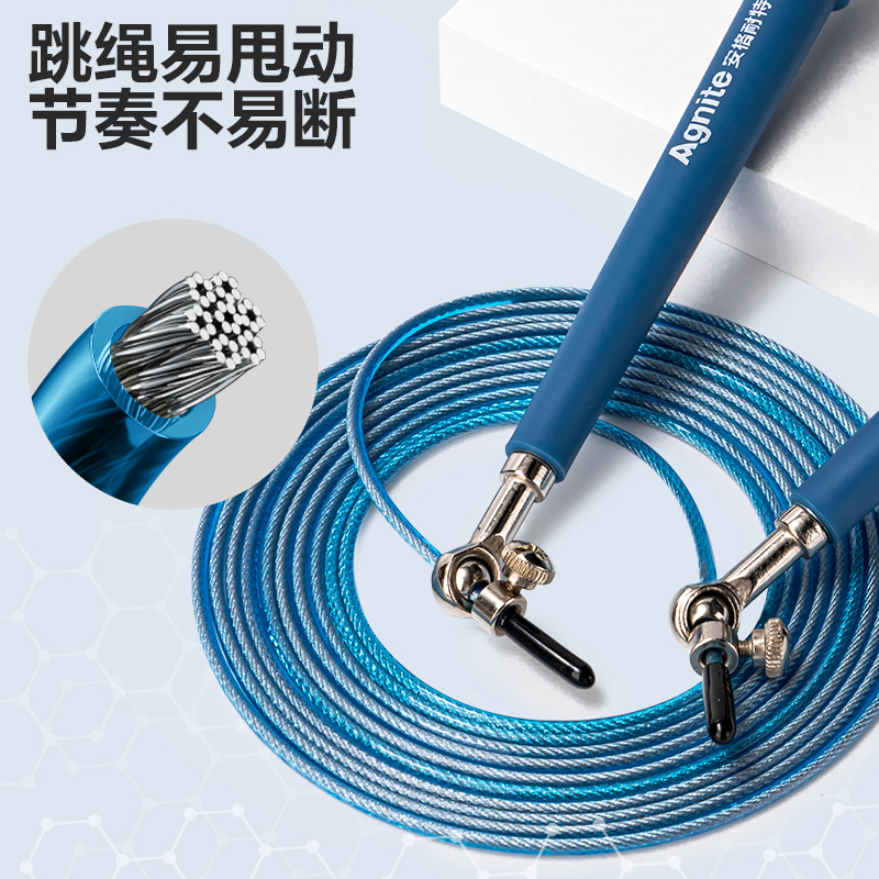 安格耐特FT909軸承競速鋼絲跳繩(不計數)(混)(根)