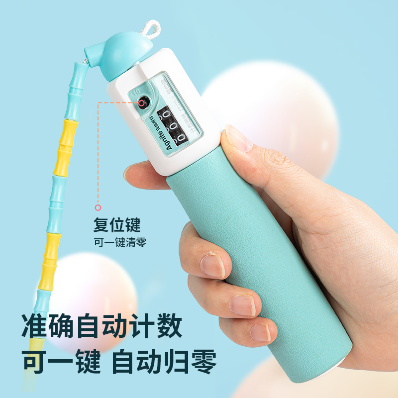 安格耐（nài）特FT122-1泡棉手柄機械計（jì）數竹節跳繩（shéng）(藍)(根)
