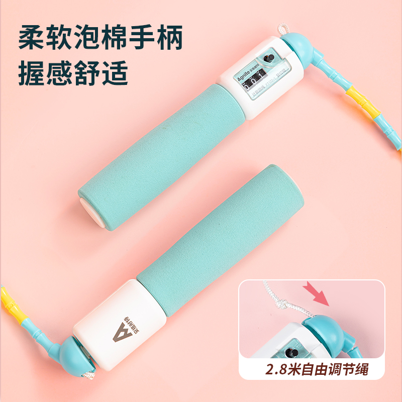安格耐特FT122-1泡棉手柄機（jī）械計數竹節跳繩(藍)(根（gēn）)