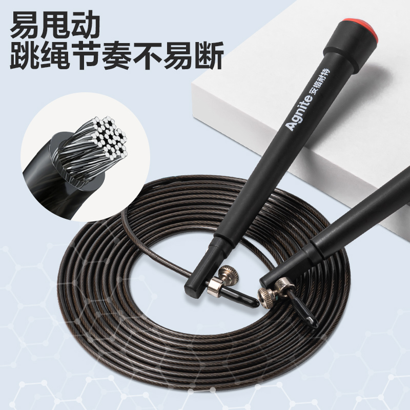 安格耐（nài）特F4137S競速鋼（gāng）絲跳繩(不計數)(黑)(根)