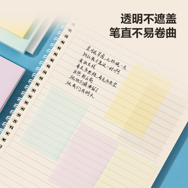 得（dé）力BT181記事貼76mm×51mm50張膜類可書寫(混)(袋)