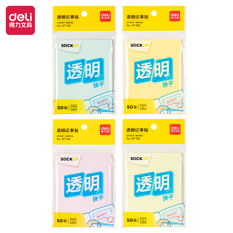 51fun吃瓜BT182記事貼76mm×101mm50張膜類可書寫(混)(袋)