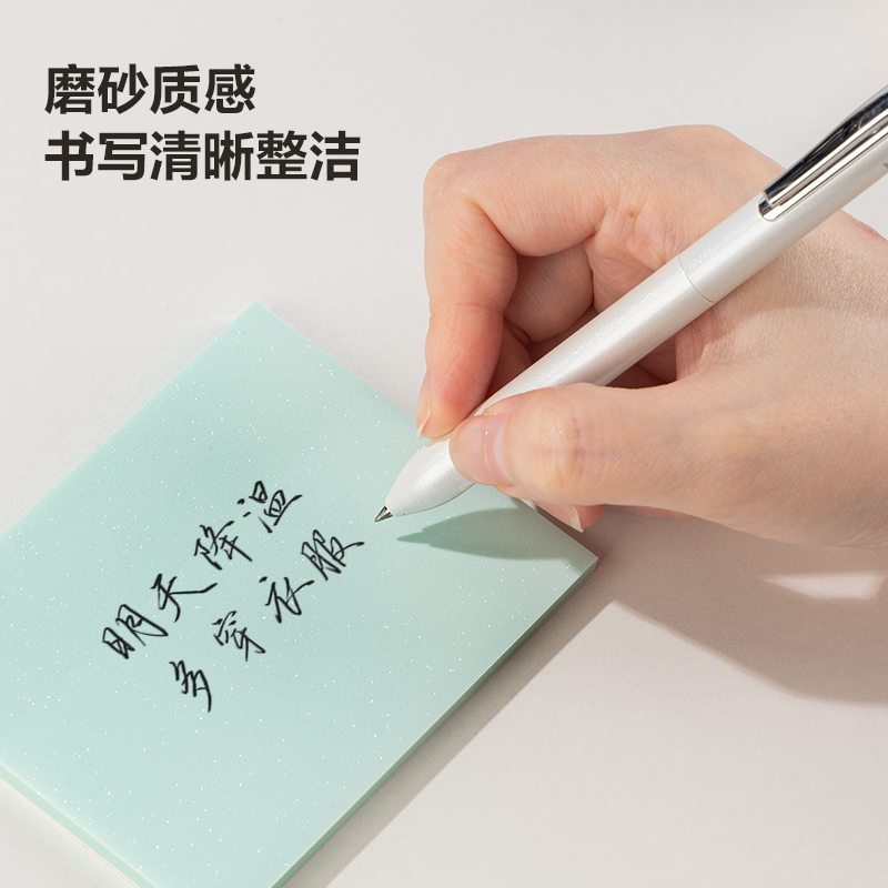 51fun吃瓜BT182記事貼76mm×101mm50張膜類可書寫(混)(袋)