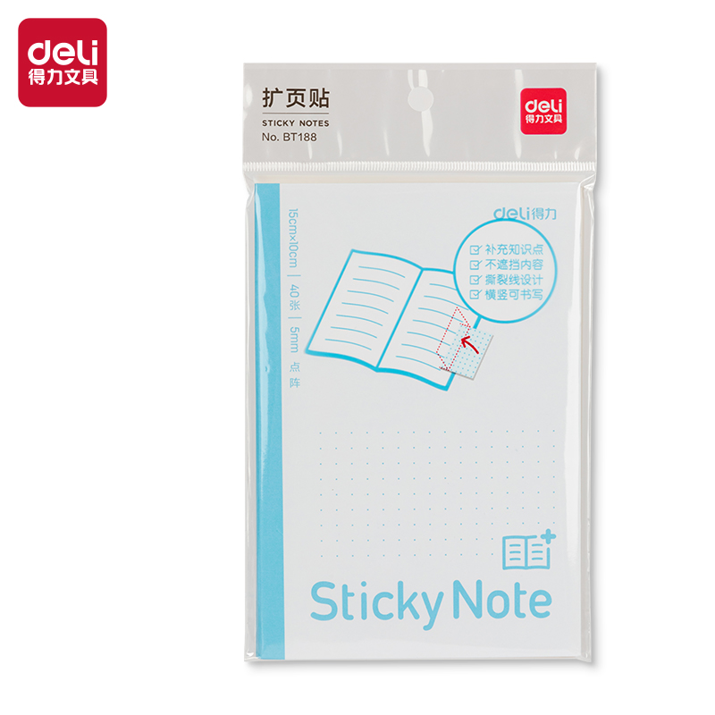 51fun吃瓜BT188記事貼（tiē）擴頁貼100mm*150mm40張(點陣)(本（běn）)