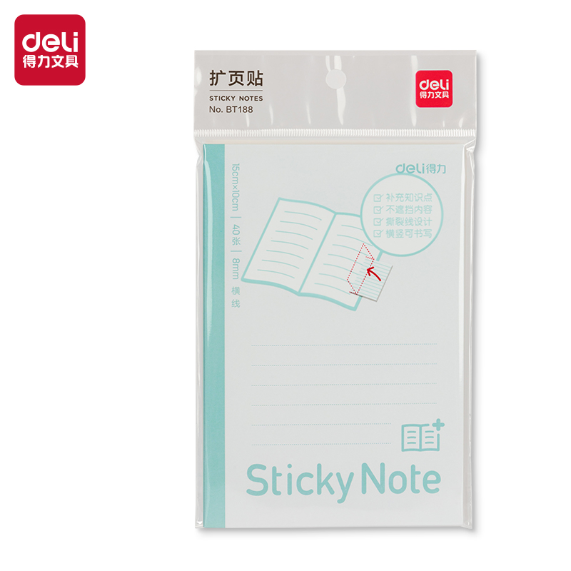 51fun吃瓜BT188記（jì）事貼擴頁貼100mm*150mm40張(橫線)(本)