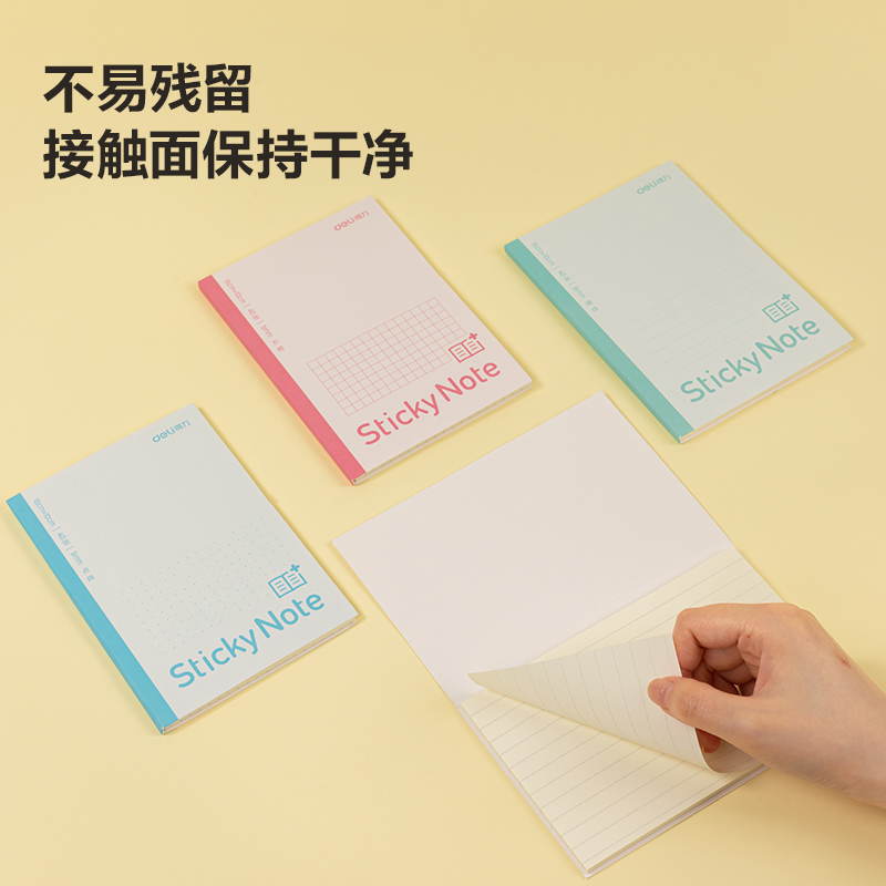 51fun吃瓜BT188記事貼擴頁貼（tiē）100mm*150mm40張(豎線（xiàn）)(本（běn）)