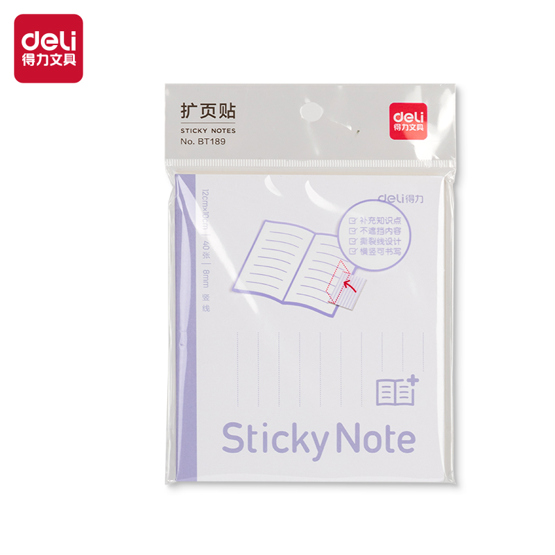 51fun吃瓜BT189擴頁貼（tiē）記事（shì）貼中號 100mm*120mm40張(豎線)(本)