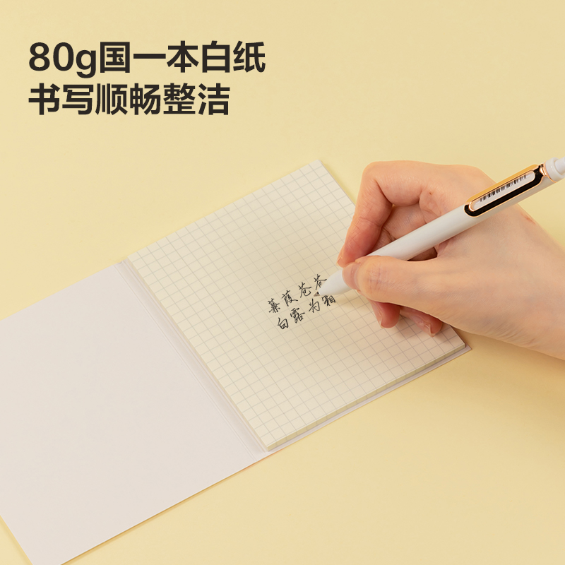 51fun吃瓜BT189擴頁貼（tiē）記事貼中號 100mm*120mm40張(豎（shù）線)(本)