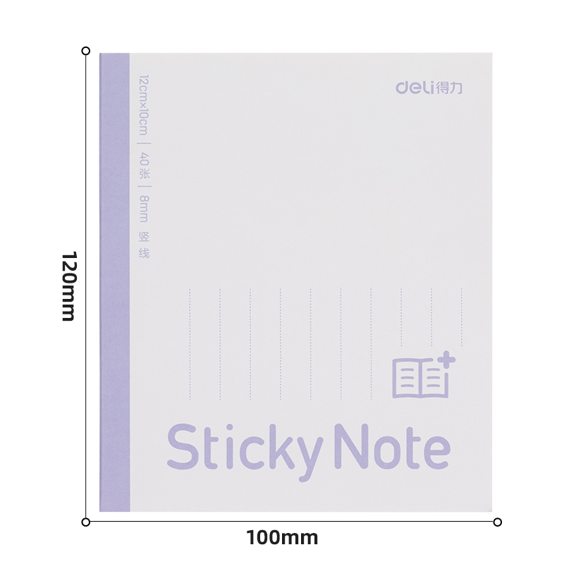 51fun吃瓜BT189擴（kuò）頁貼記事貼中號 100mm*120mm40張(豎線)(本)