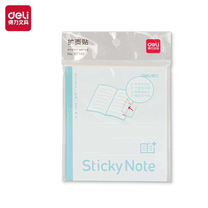 51fun吃瓜BT189擴頁（yè）貼記事貼中號 100mm*120mm40張（zhāng）(橫（héng）線)(本)