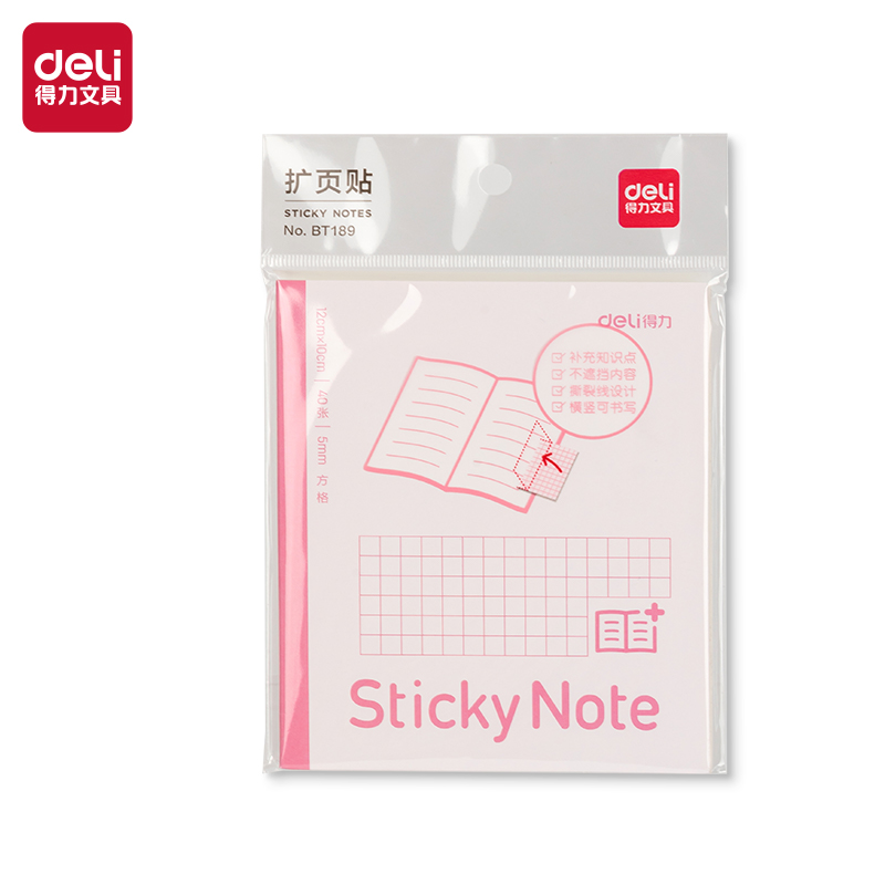 51fun吃瓜BT189擴頁貼記事（shì）貼中號（hào） 100mm*120mm40張(方格)(本)