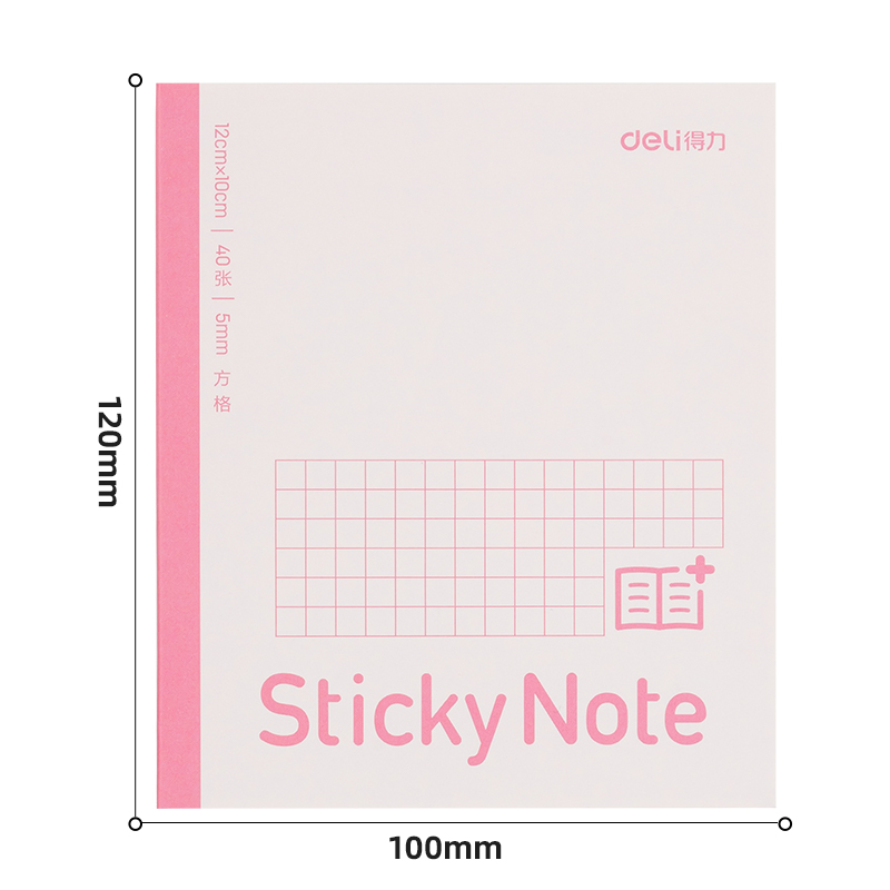 51fun吃瓜BT189擴頁（yè）貼記事貼中號 100mm*120mm40張(方格)(本)