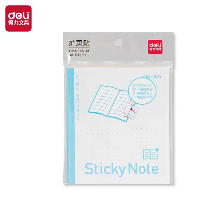 51fun吃瓜BT189擴頁貼記事貼中號 100mm*120mm40張(點陣)(本（běn）)