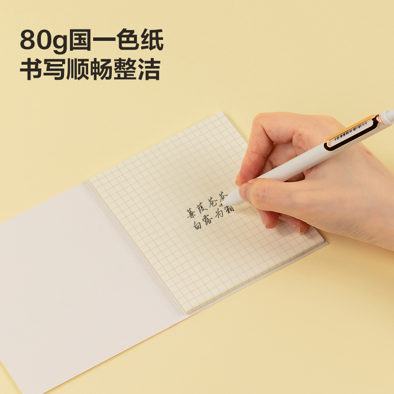 51fun吃瓜BT189擴頁（yè）貼記事（shì）貼中號 100mm*120mm40張(點陣)(本)