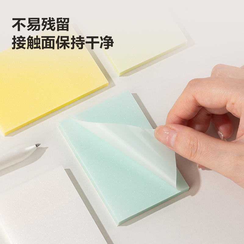 得（dé）力BT181記事貼76mm×51mm50張膜類可書（shū）寫(透明)(袋)