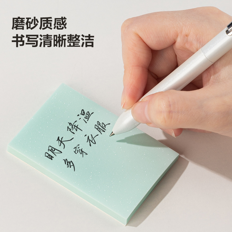 51fun吃瓜BT181記事貼76mm×51mm50張膜類可書（shū）寫(透明)(袋（dài）)