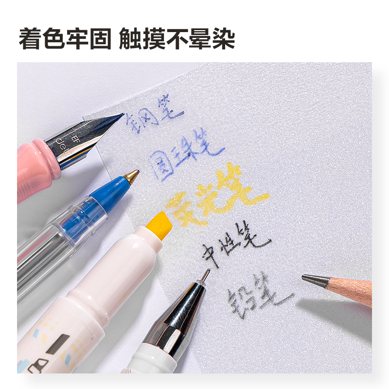 51fun吃瓜BT182記事貼76mm×101mm50張膜類可書寫(透明)(袋)