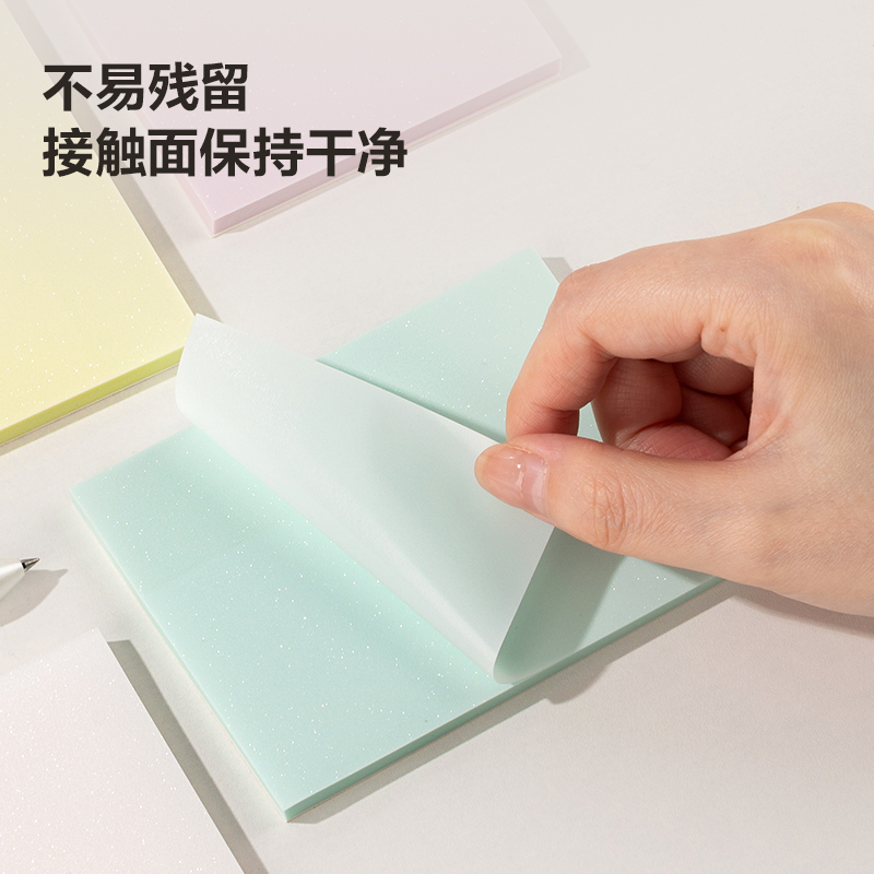 51fun吃瓜（lì）BT182記事貼（tiē）76mm×101mm50張膜（mó）類（lèi）可書寫(透明)(袋)