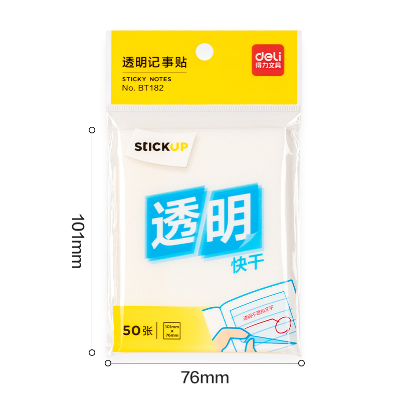 51fun吃瓜BT182記事貼76mm×101mm50張膜類可（kě）書寫(透明)(袋)