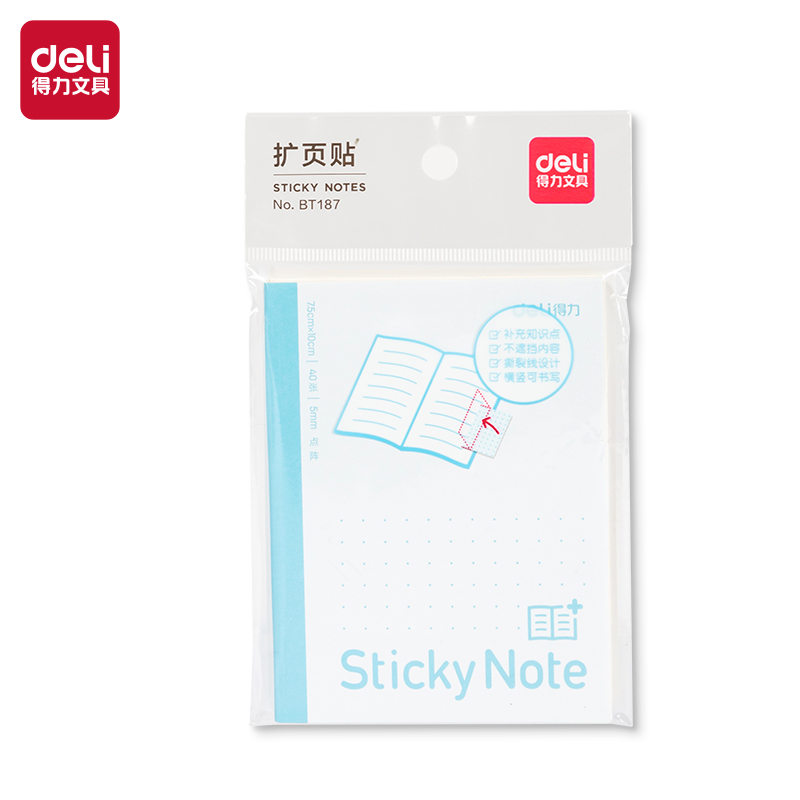 51fun吃瓜BT187擴頁貼（tiē）記（jì）事貼小號（hào） 75mm*100mm40張(點陣（zhèn）)(本（běn）)