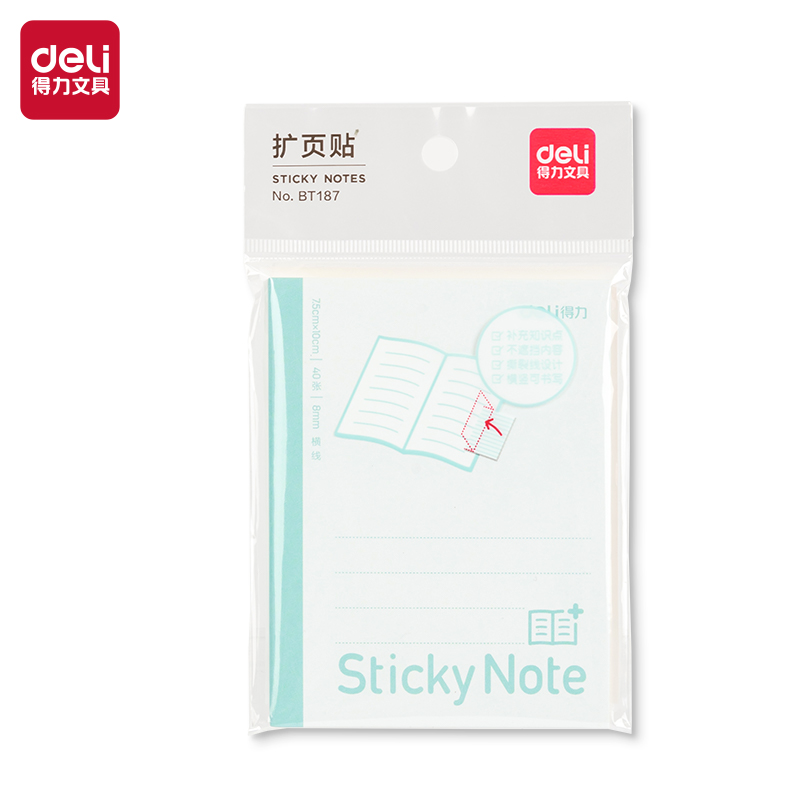 51fun吃瓜BT187擴頁貼記事貼小號 75mm*100mm40張(橫線)(本)